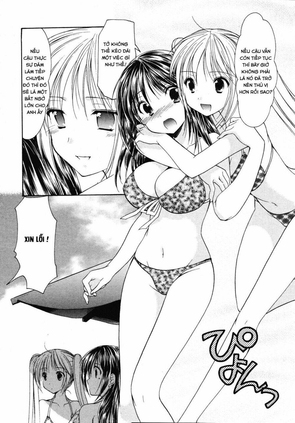 Schoolmate - Chương 13
