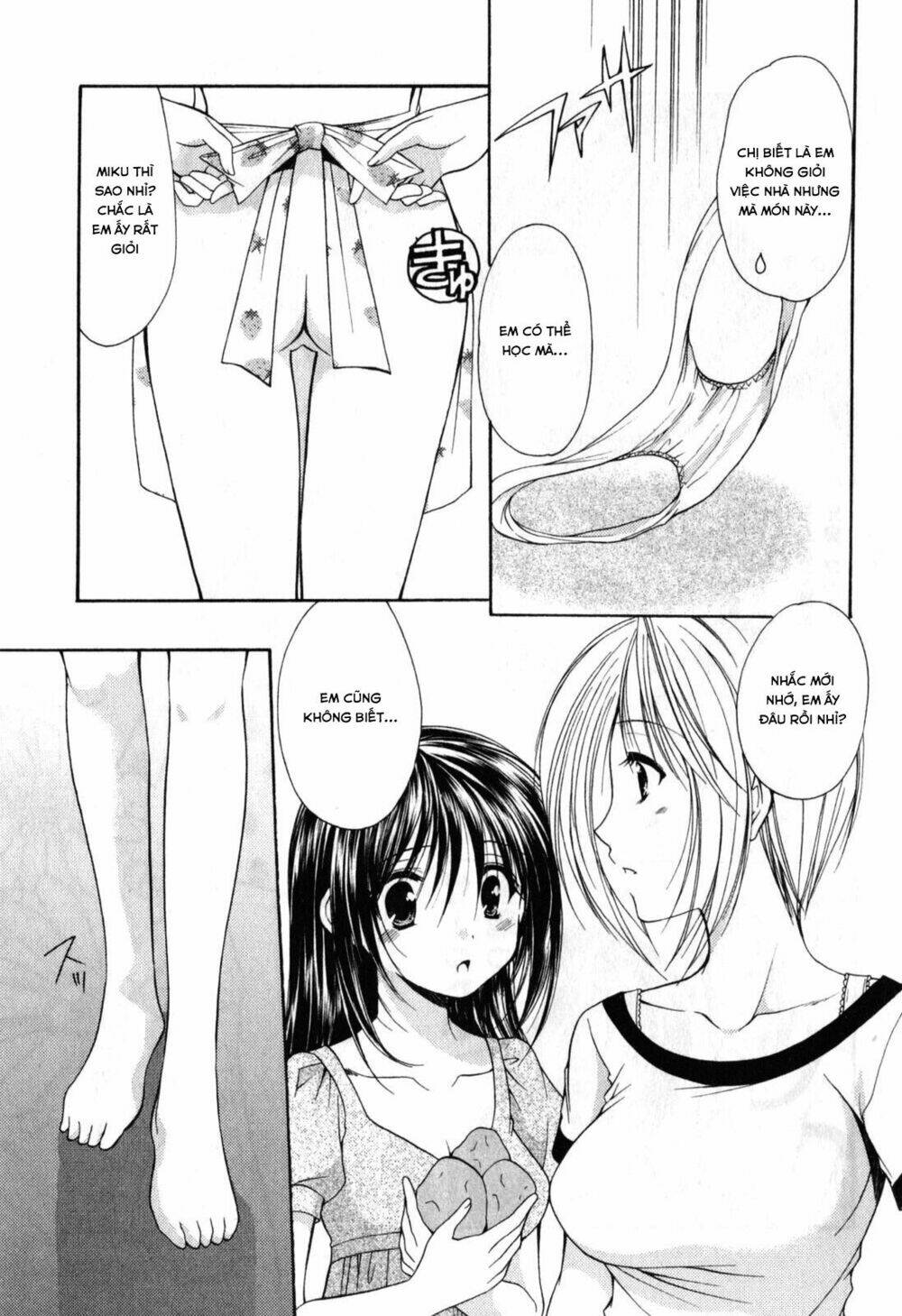 Schoolmate - Chương 16