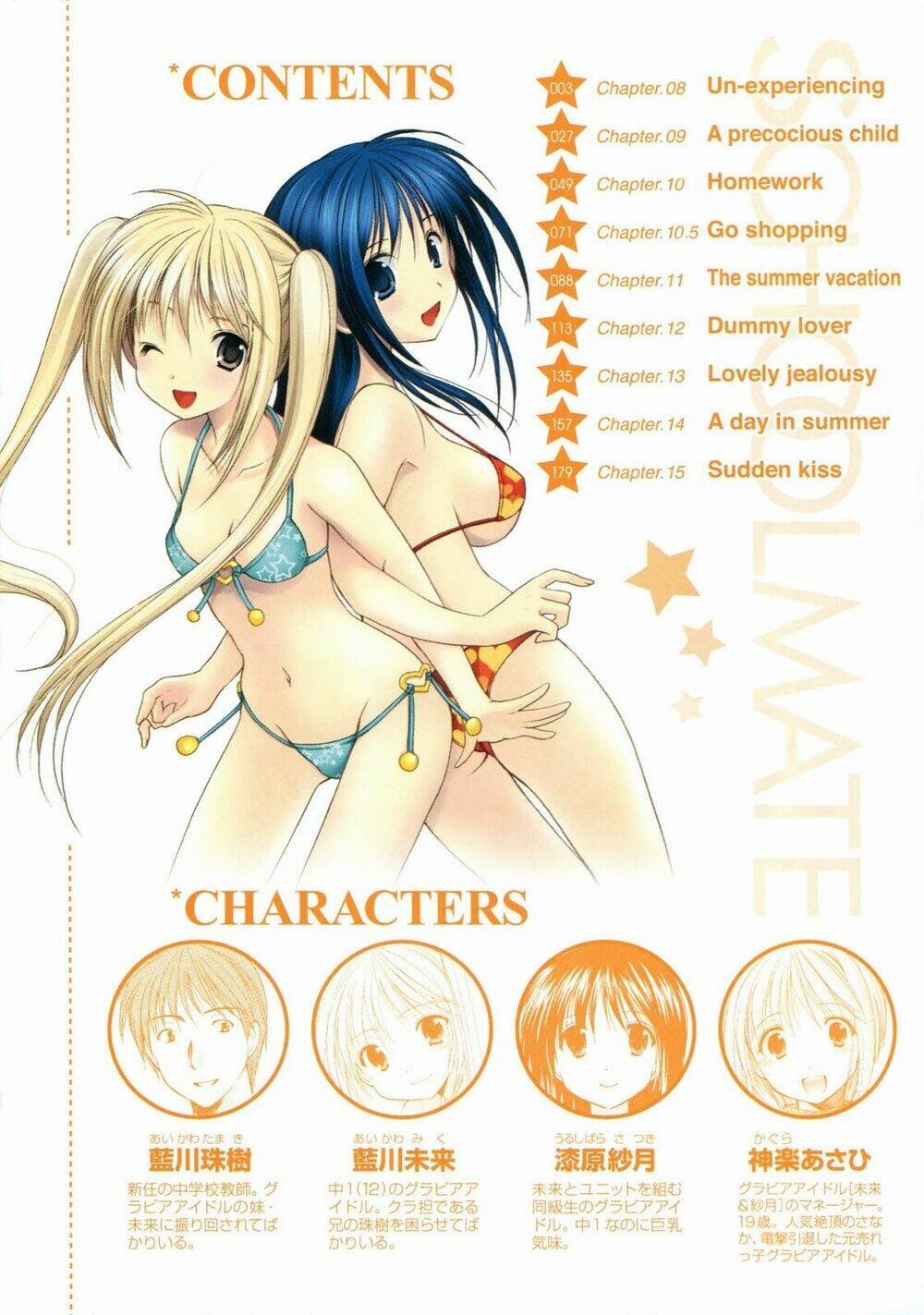 Schoolmate - Chương 8