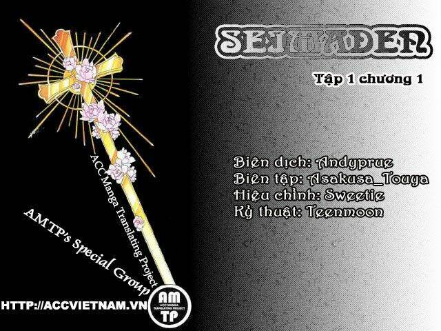 Seimaden - Chương 1
