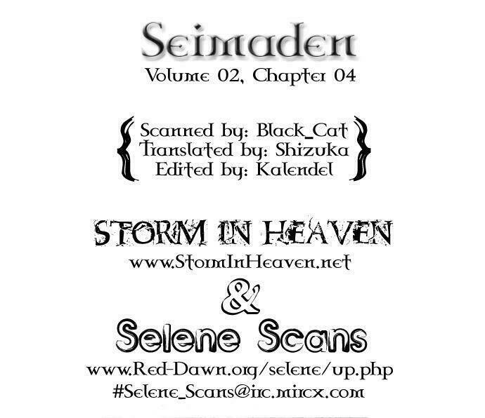 Seimaden - Chương 10