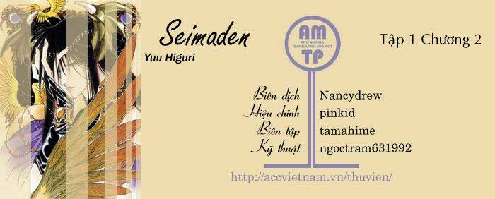 Seimaden - Chương 2