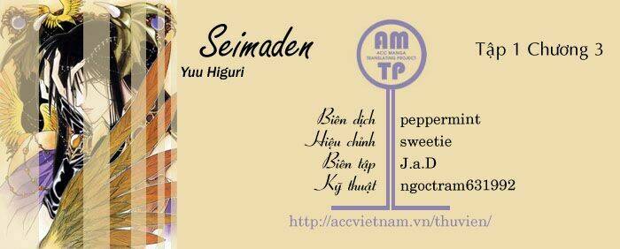 Seimaden - Chương 3