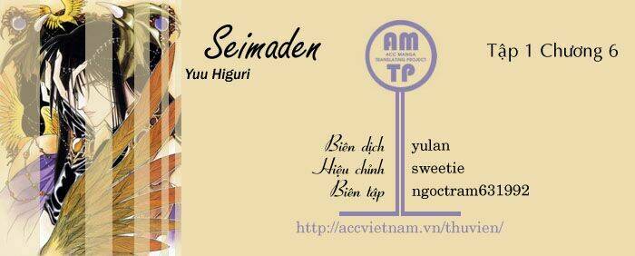 Seimaden - Chương 6