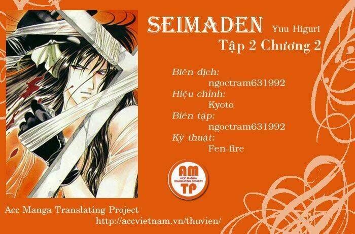 Seimaden - Chương 8