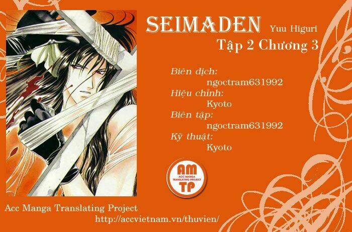 Seimaden - Chương 9