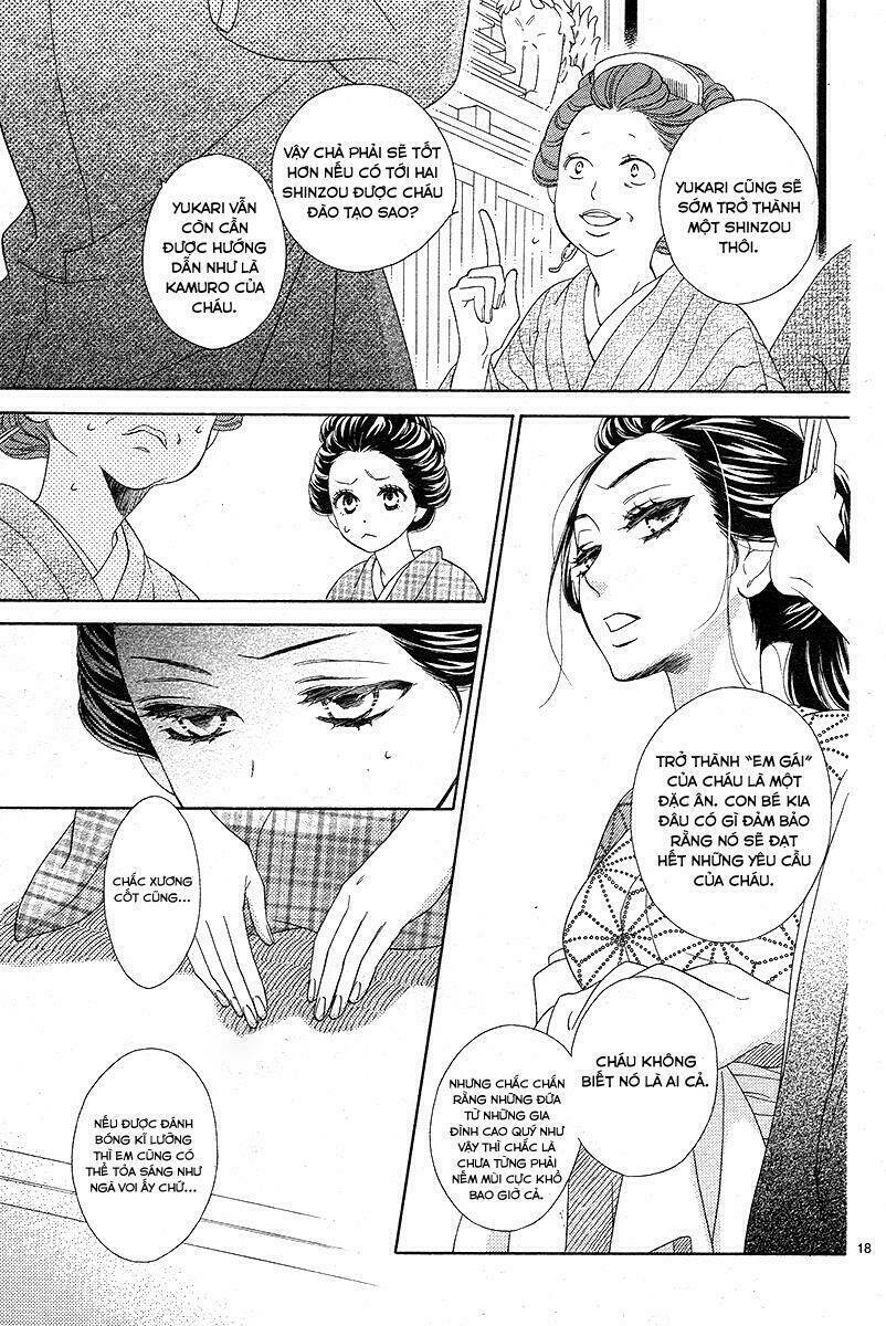 Seirou Opera - Chương 1