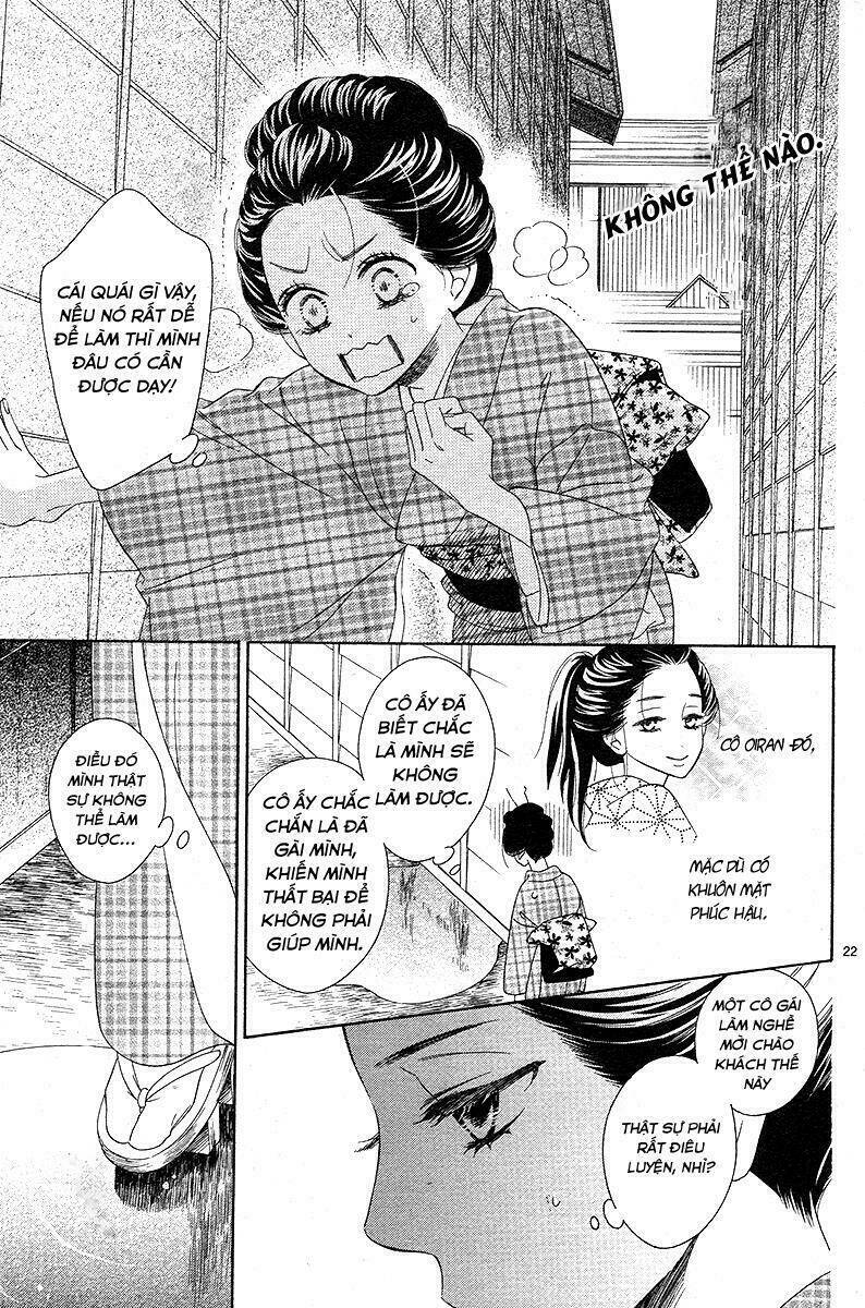 Seirou Opera - Chương 1