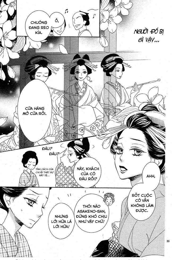 Seirou Opera - Chương 1