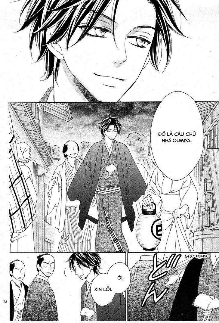 Seirou Opera - Chương 1