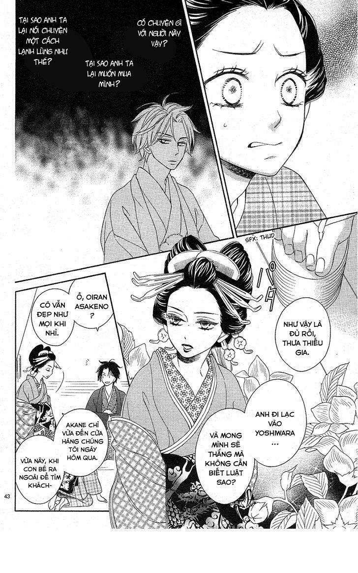 Seirou Opera - Chương 1