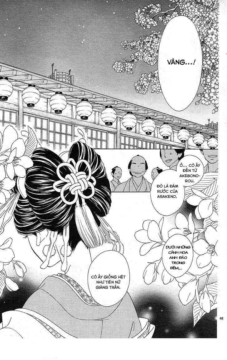 Seirou Opera - Chương 1