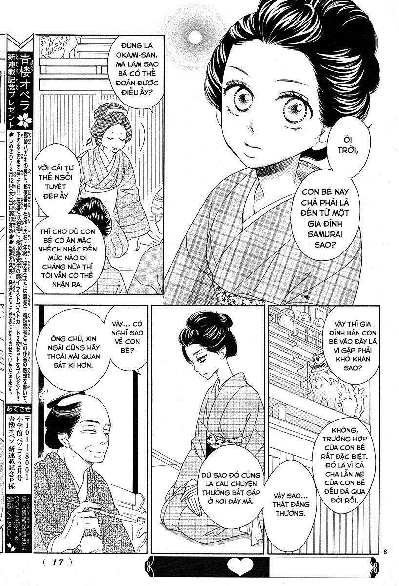 Seirou Opera - Chương 1