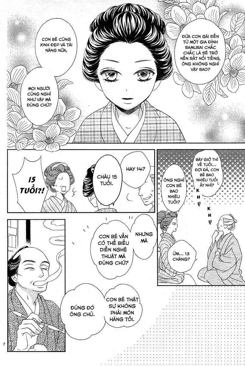 Seirou Opera - Chương 1