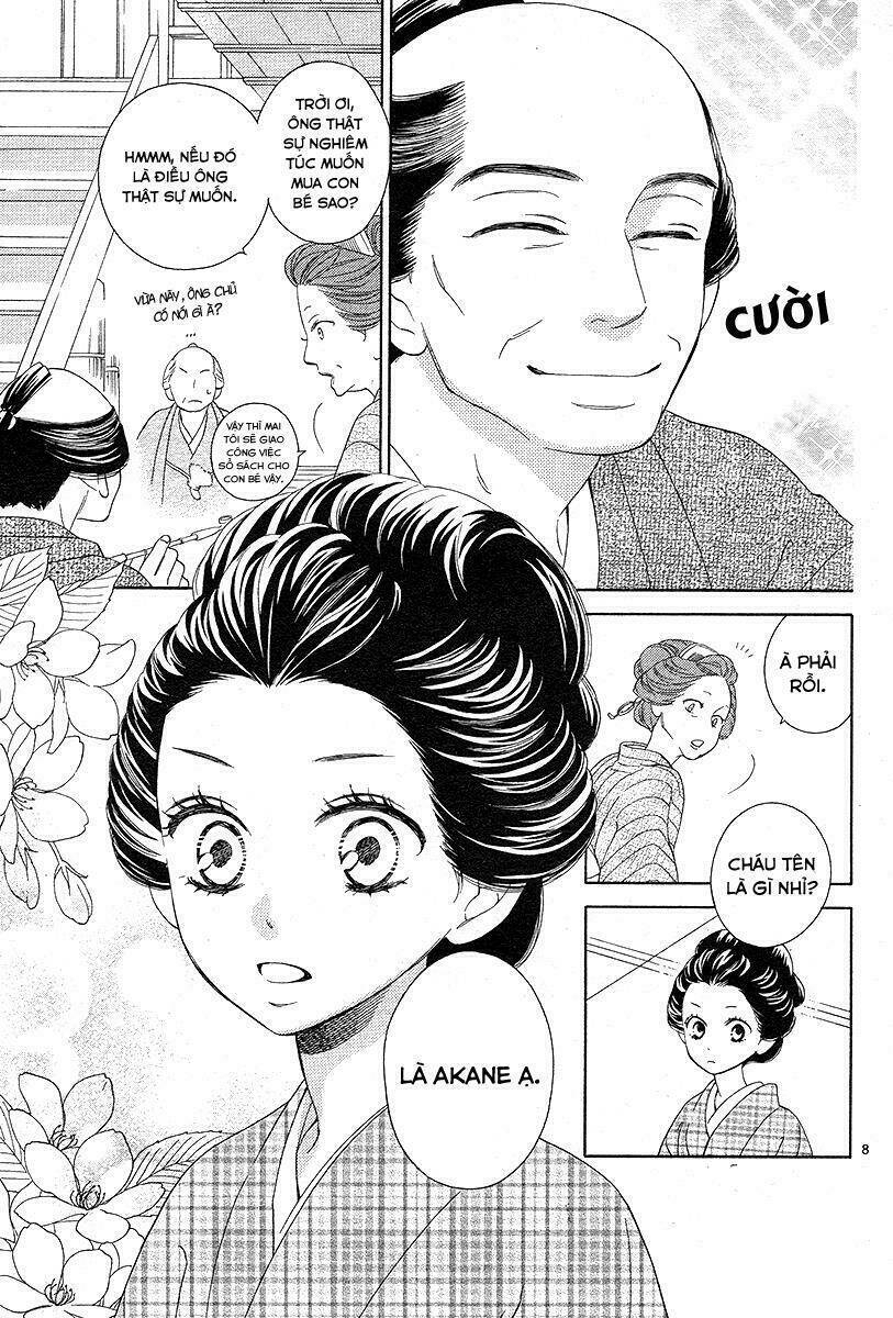 Seirou Opera - Chương 1