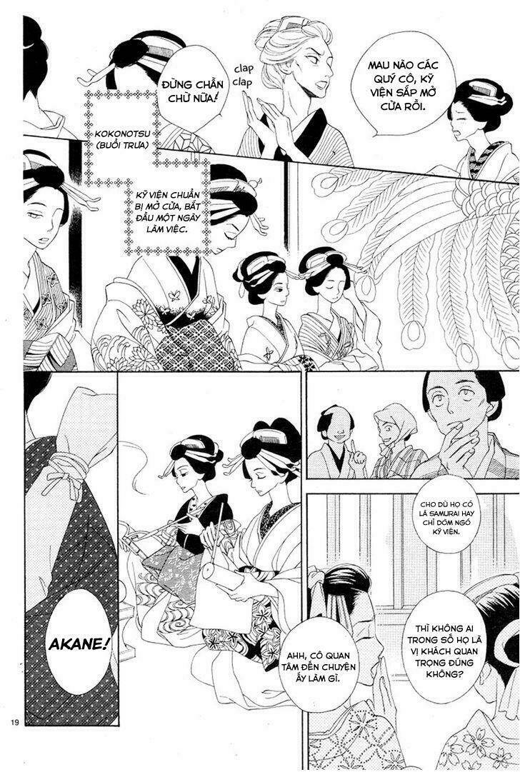 Seirou Opera - Chương 2