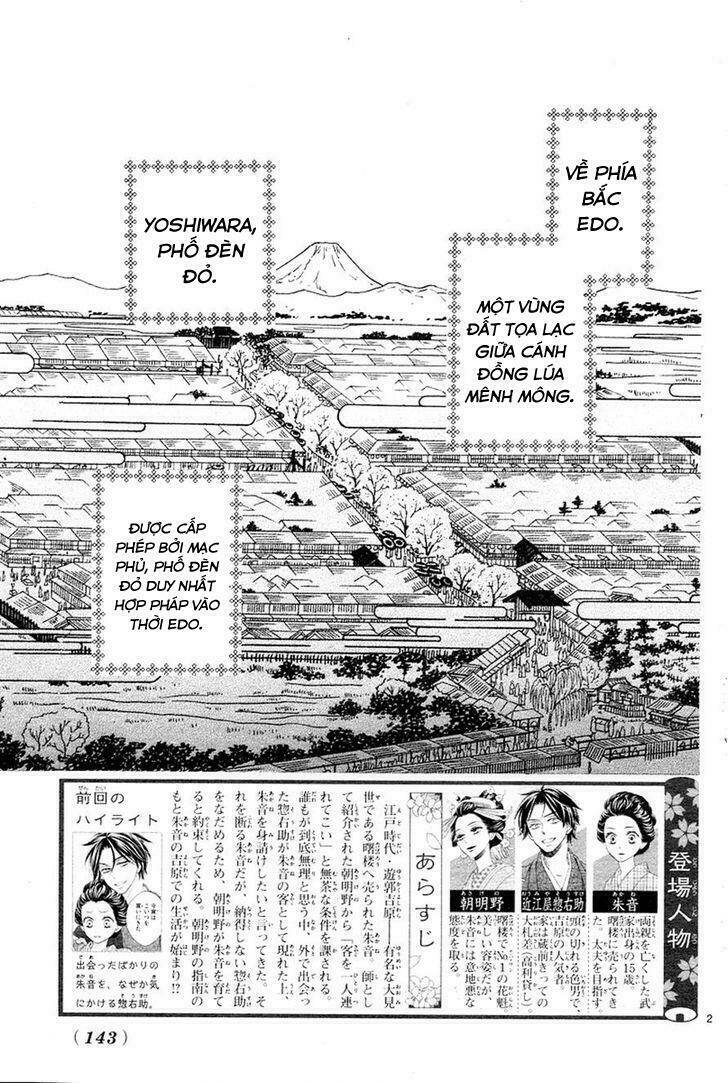 Seirou Opera - Chương 2