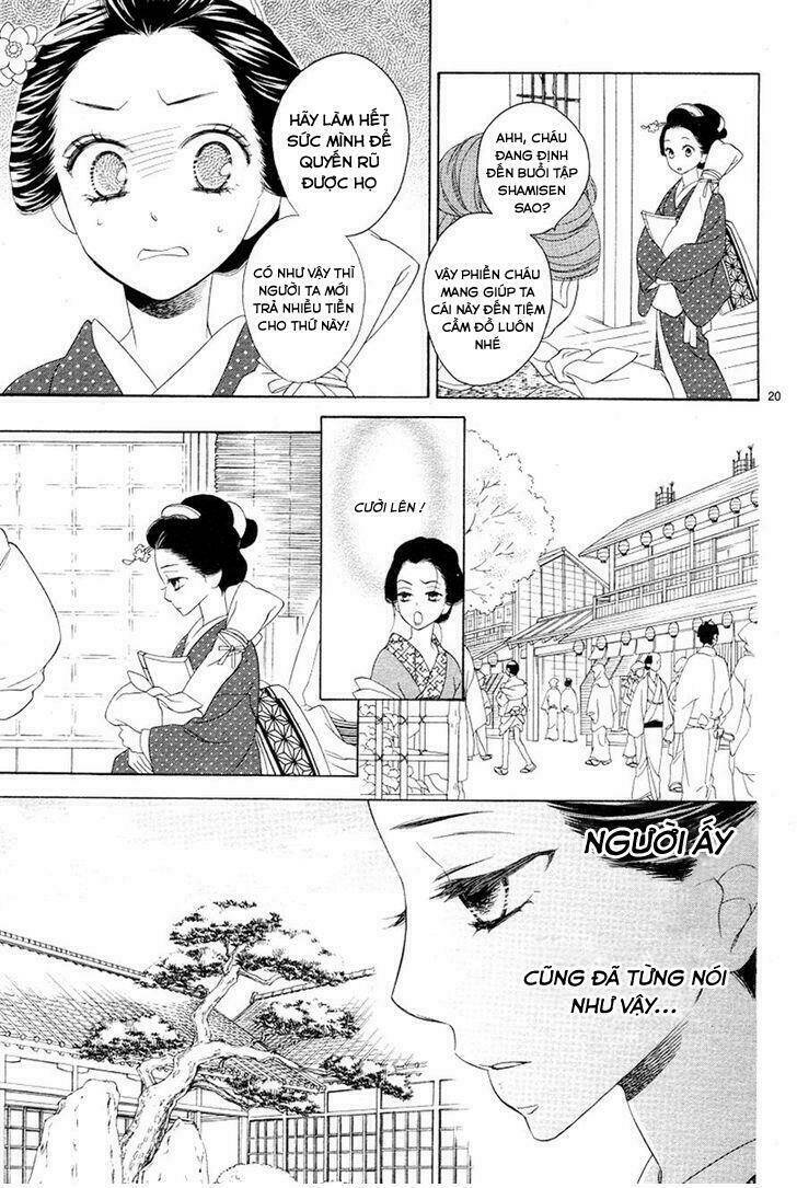 Seirou Opera - Chương 2