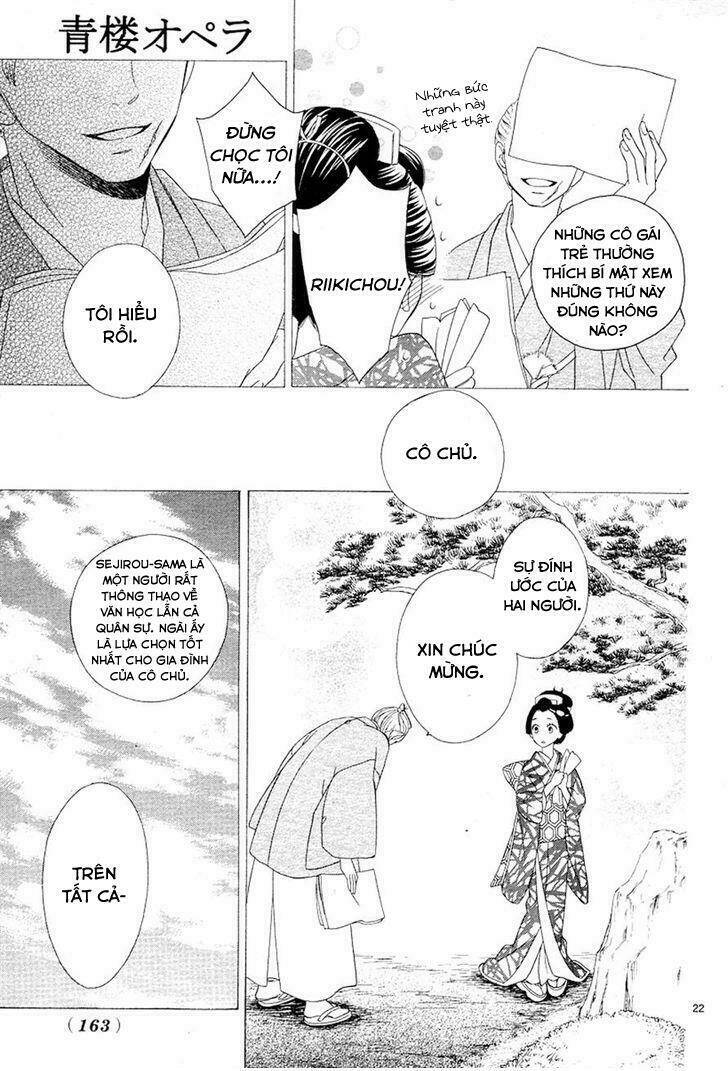 Seirou Opera - Chương 2