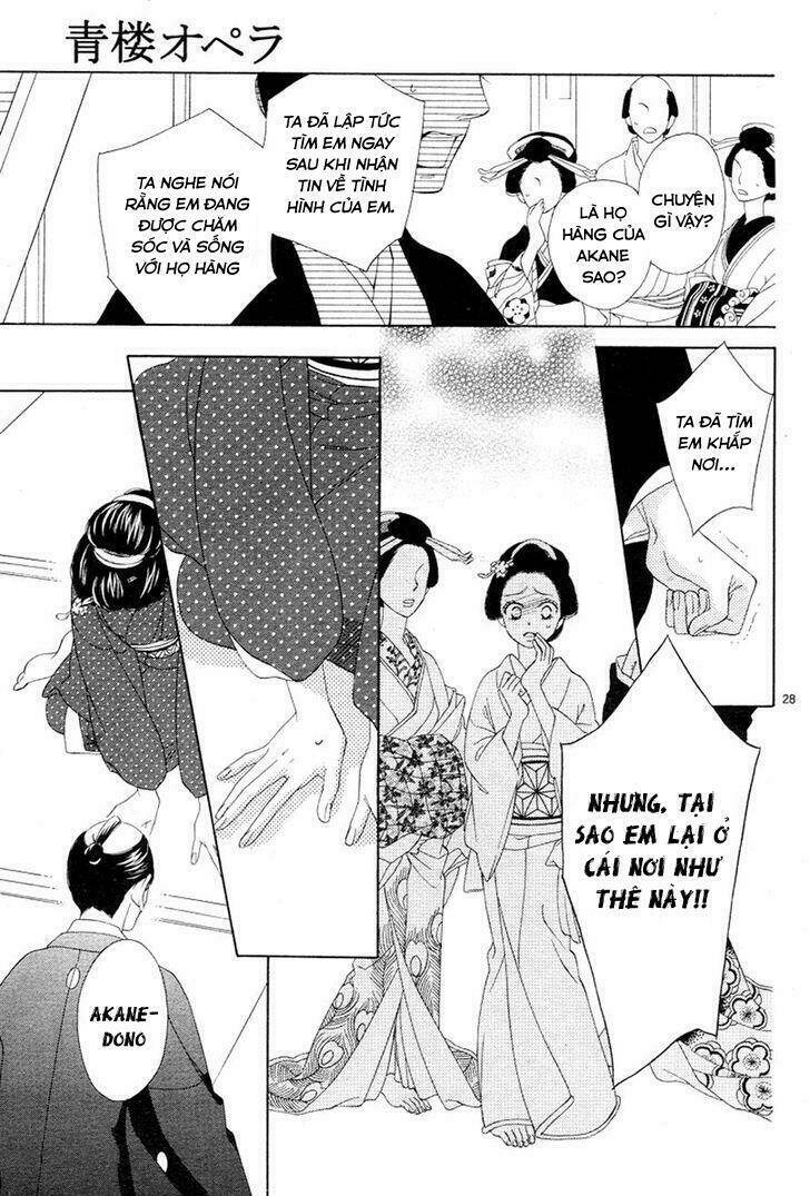 Seirou Opera - Chương 2
