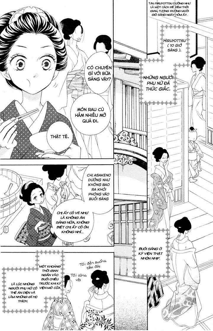 Seirou Opera - Chương 2