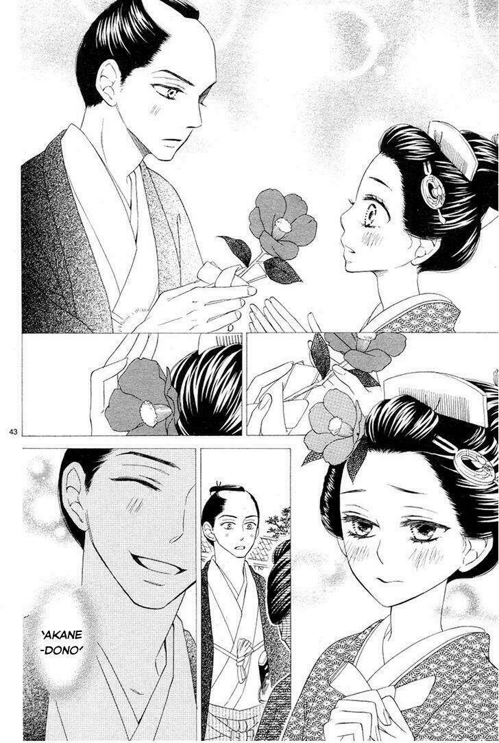Seirou Opera - Chương 2