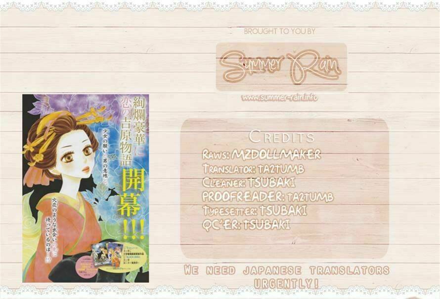 Seirou Opera - Chương 2