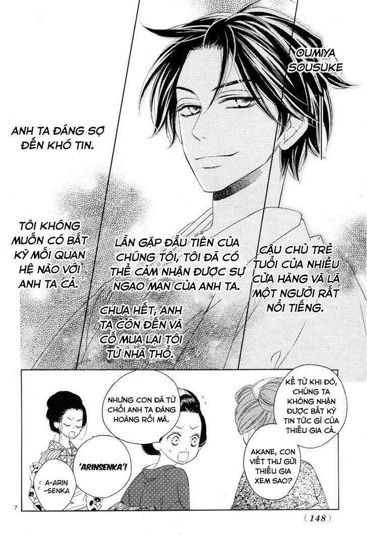 Seirou Opera - Chương 2