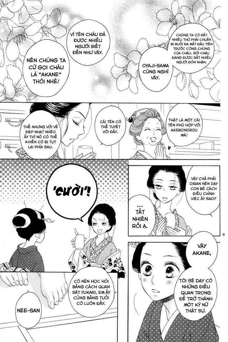 Seirou Opera - Chương 2