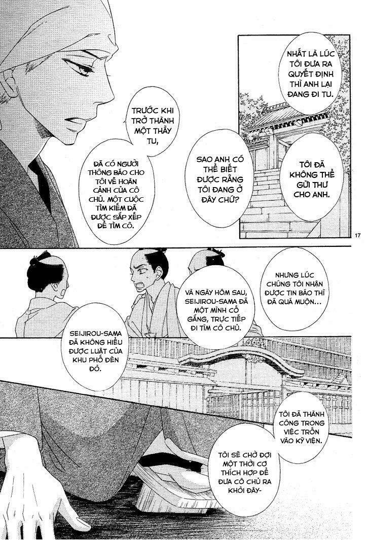 Seirou Opera - Chương 3