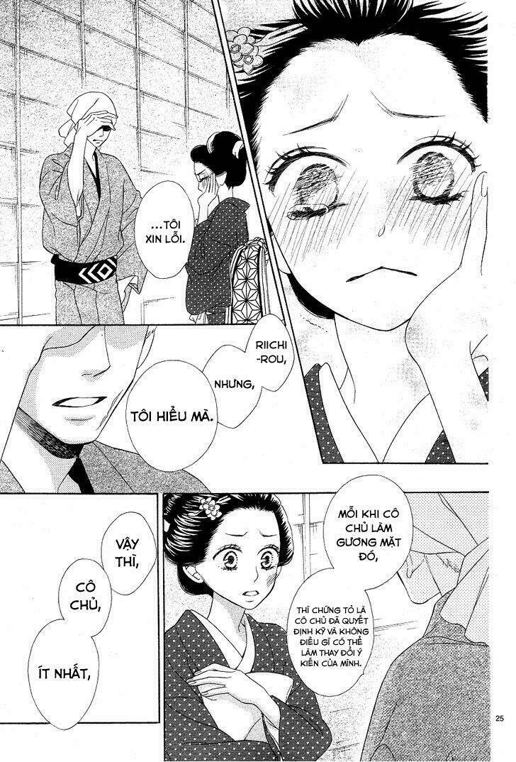 Seirou Opera - Chương 3