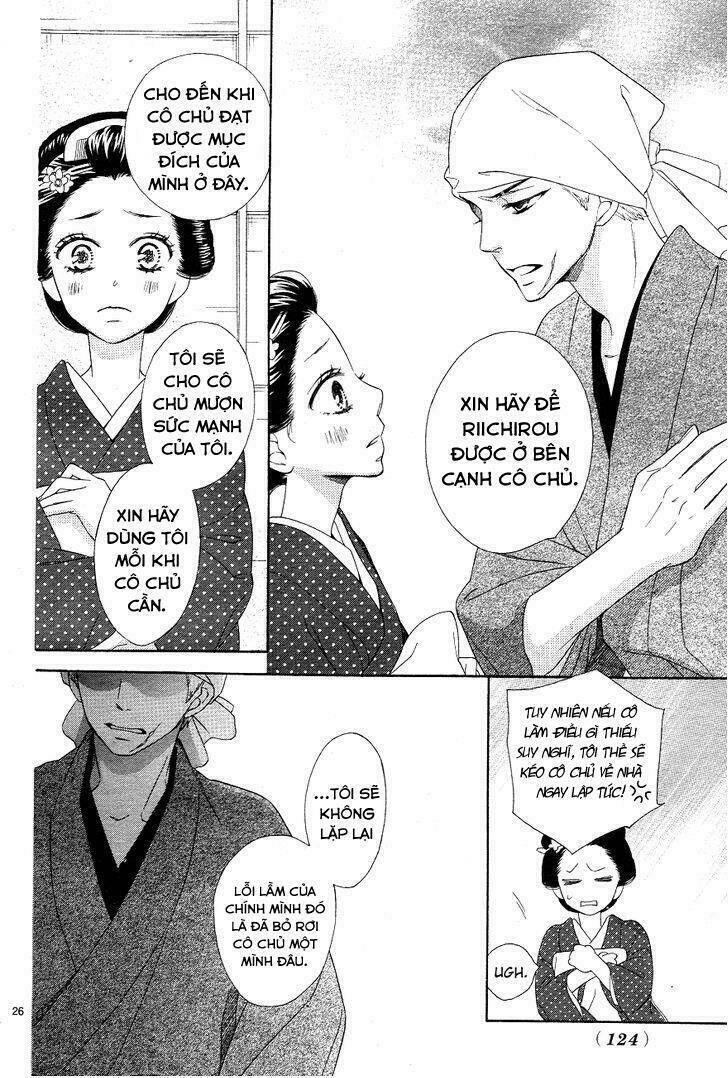 Seirou Opera - Chương 3