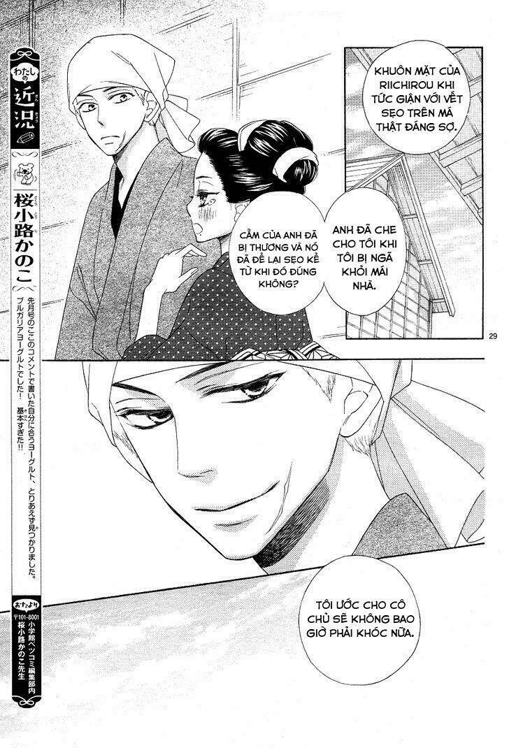 Seirou Opera - Chương 3