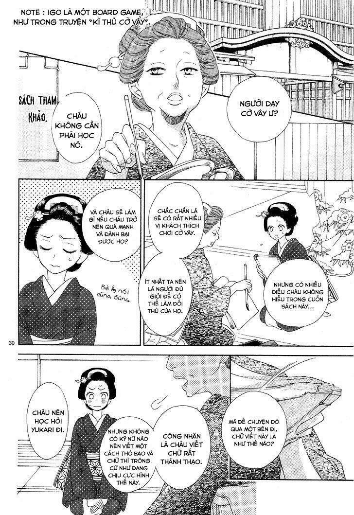 Seirou Opera - Chương 3