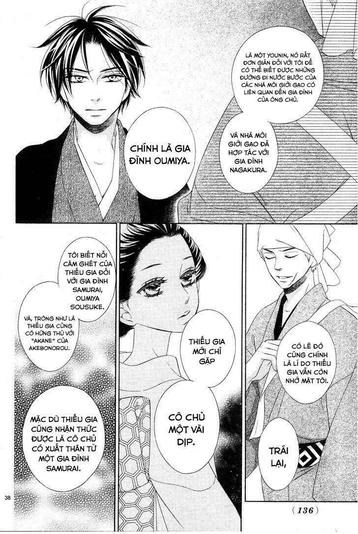 Seirou Opera - Chương 3