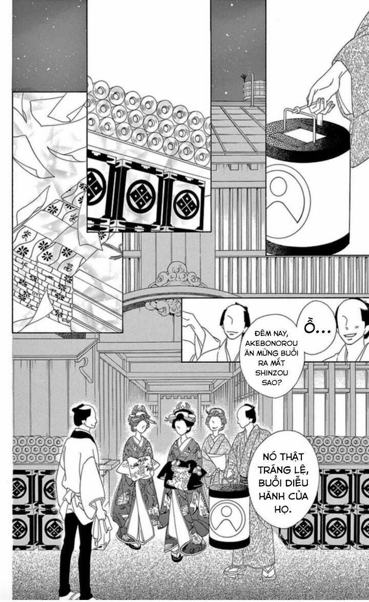 Seirou Opera - Chương 4