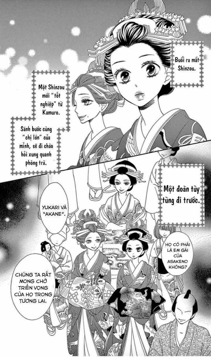 Seirou Opera - Chương 4