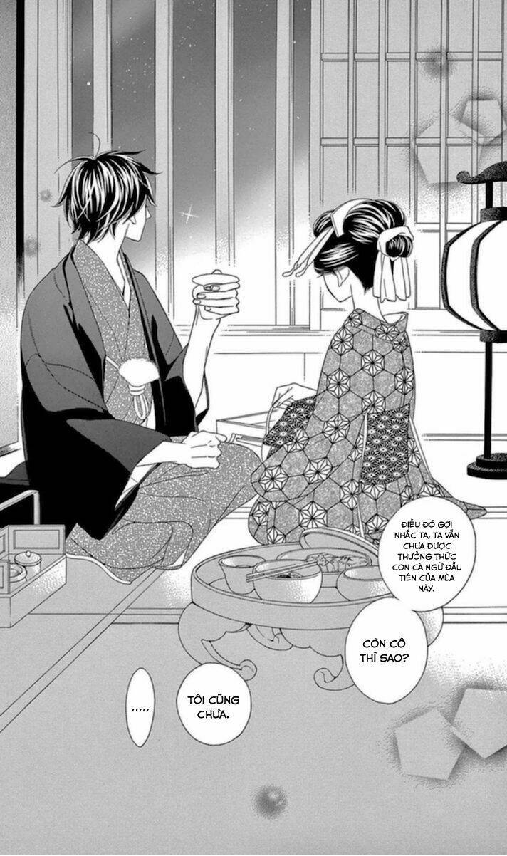 Seirou Opera - Chương 5