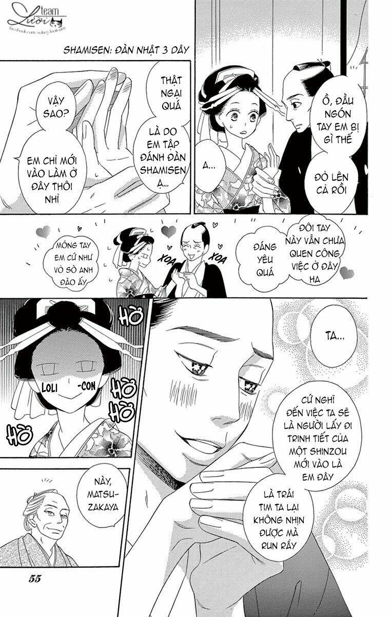Seirou Opera - Chương 6