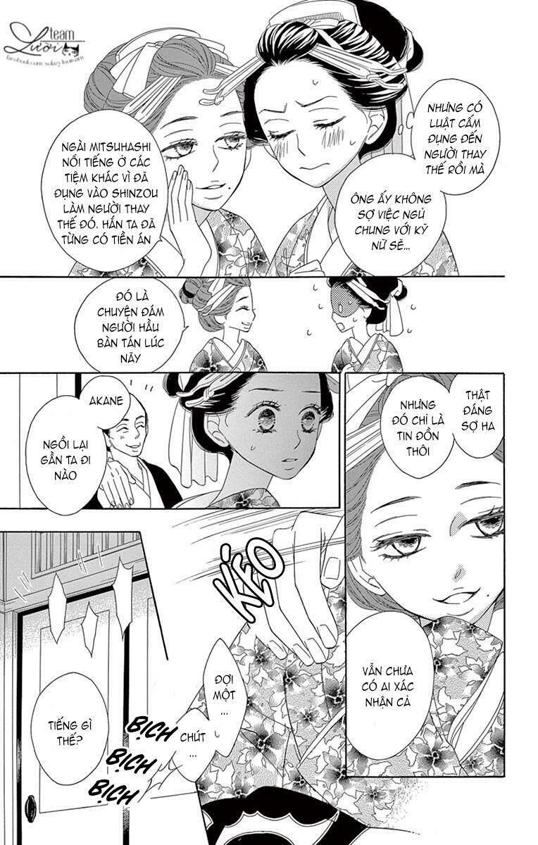 Seirou Opera - Chương 6