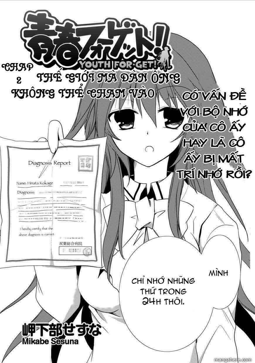 Seishun For-Get! - Chương 2