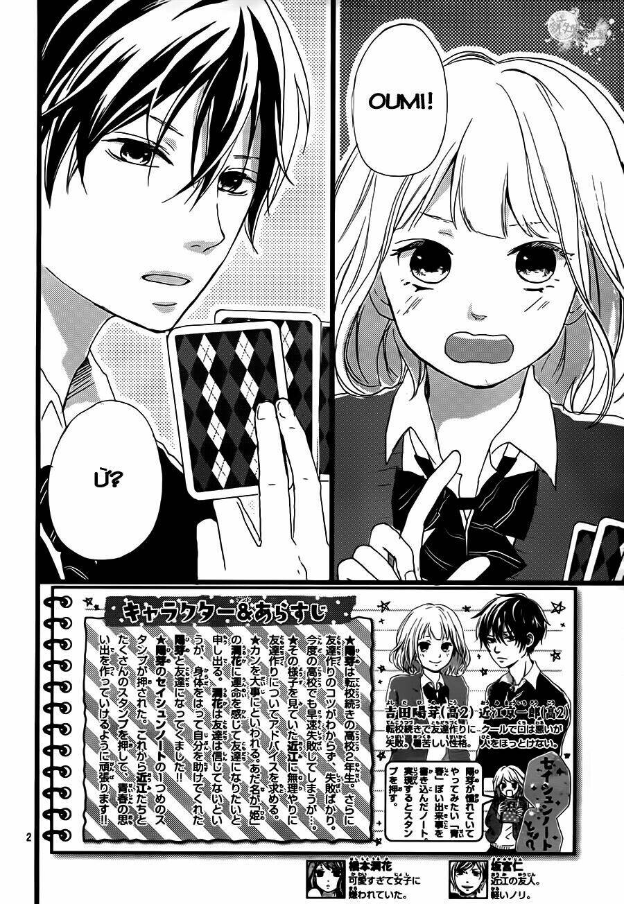 Seishun Note - Chương 2