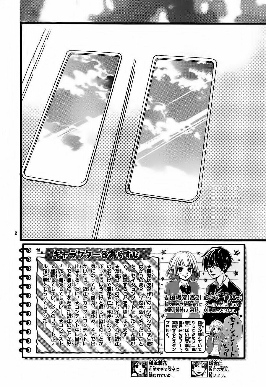 Seishun Note - Chương 4
