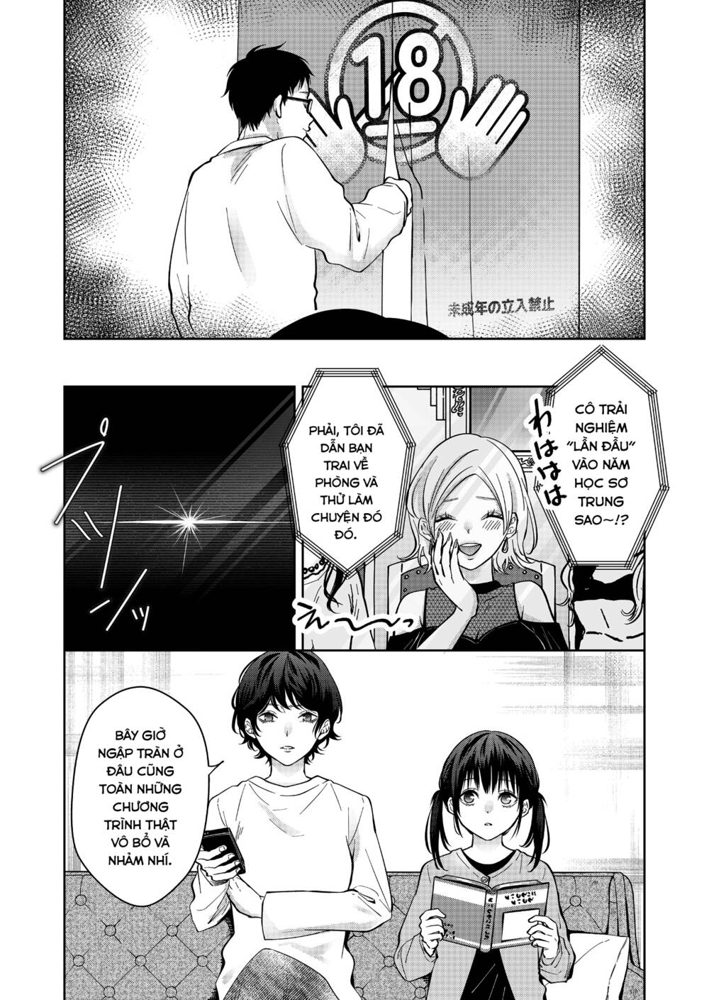 Sensitive Boy - Chương 15