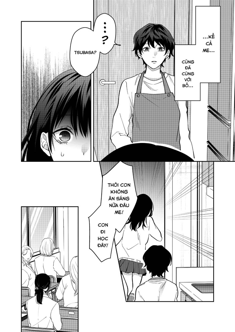 Sensitive Boy - Chương 15