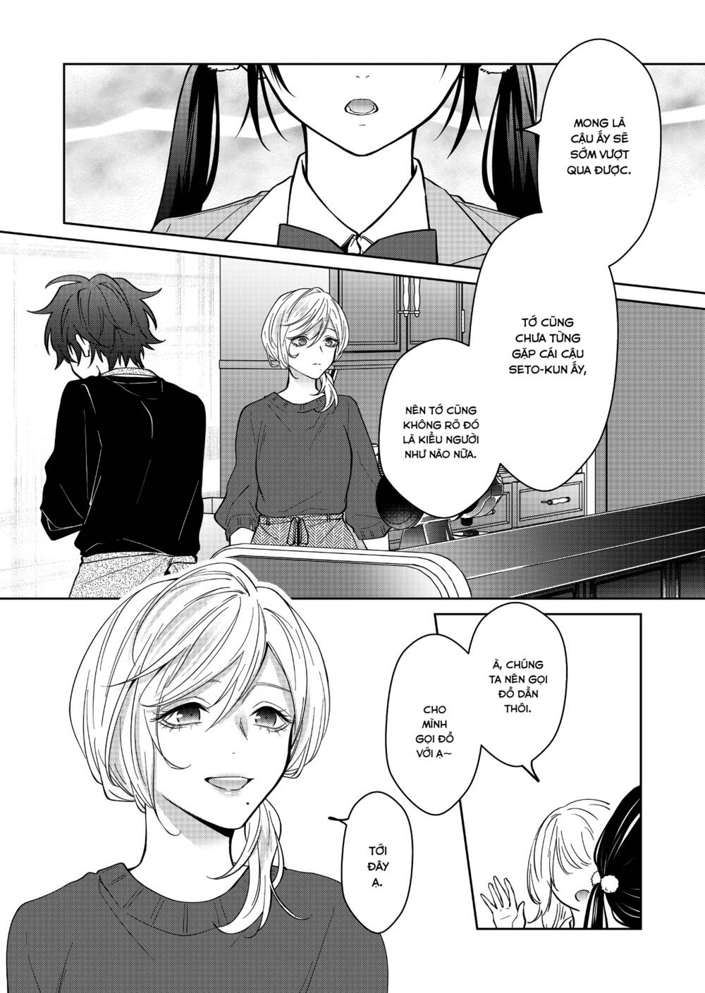 Sensitive Boy - Chương 23