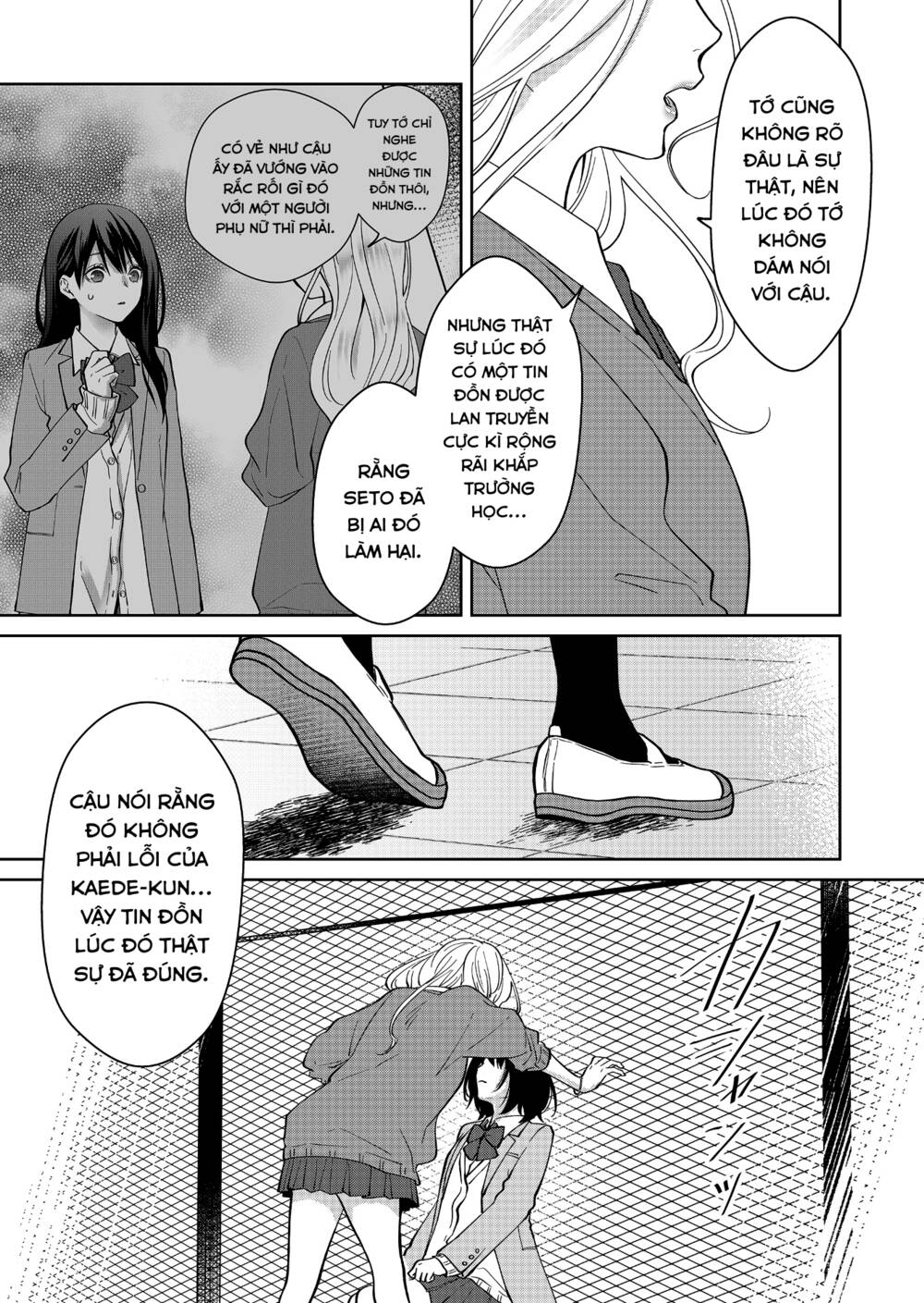 Sensitive Boy - Chương 27