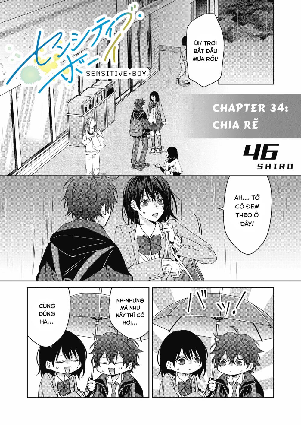 Sensitive Boy - Chương 34