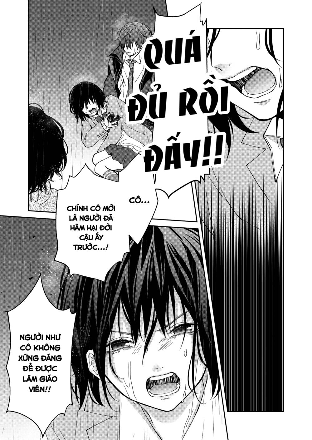 Sensitive Boy - Chương 34