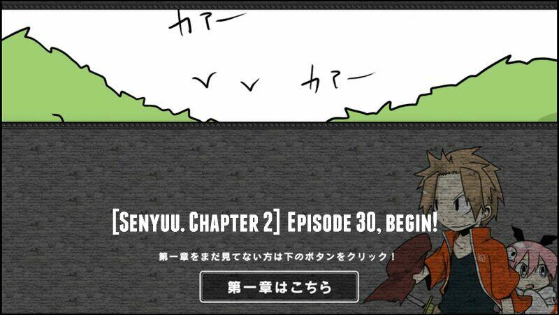 Senyuu - Chương 64